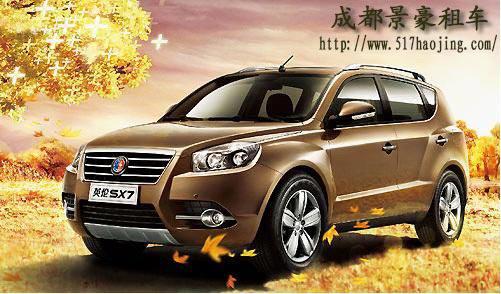 成都租車(chē)公司價(jià)格表